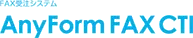 AnyForm FAX CTI