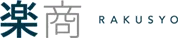楽商